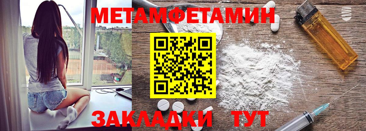 АМФЕТАМИН 98% Воскресенск