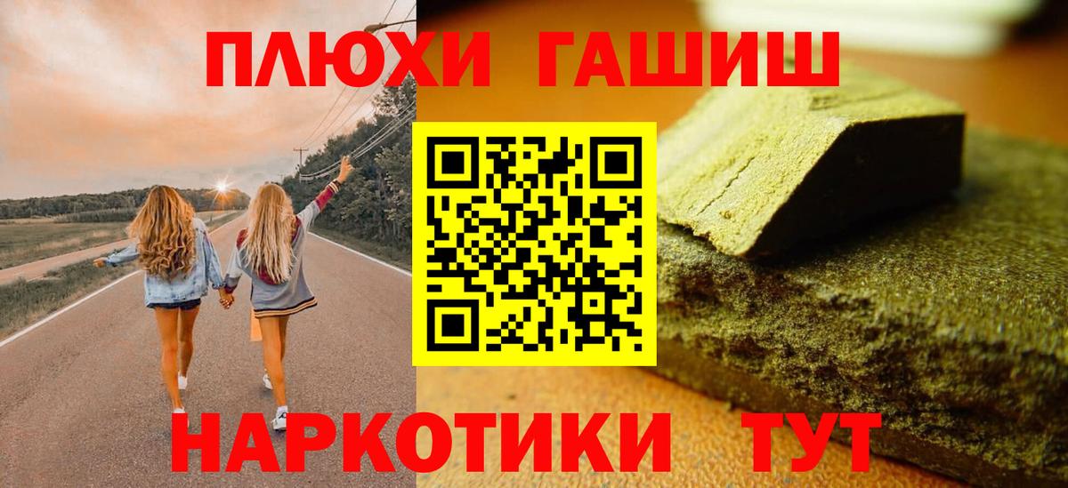 Гашиш индика сатива Воскресенск
