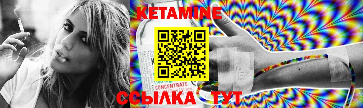 блэк спрут ONION  Вход с VPN  Воскресенск  КЕТАМИН ketamine 