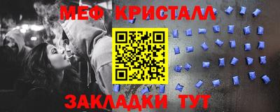 альфа пвп Апшеронск