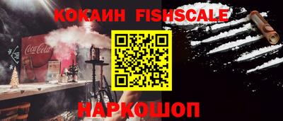 мефедрон мука Аргун