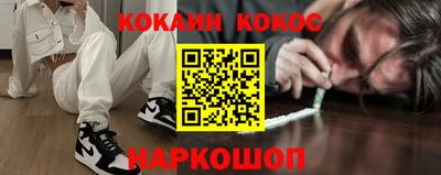 альфа пвп Апшеронск