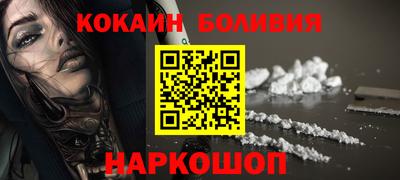 мефедрон мука Аргун