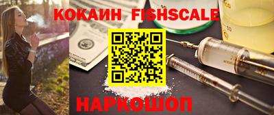 мефедрон мука Аргун