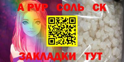 мефедрон мука Аргун