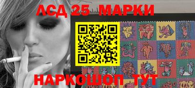 альфа пвп Апшеронск