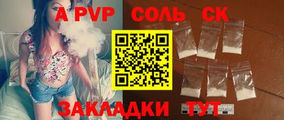 кокаин колумбия Апрелевка