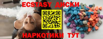 мефедрон мука Аргун