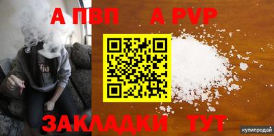 кокаин колумбия Апрелевка