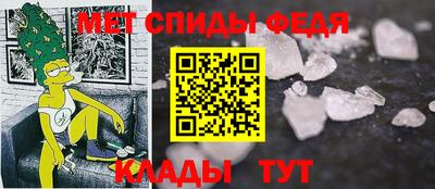 мефедрон мука Аргун