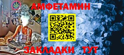 альфа пвп Апшеронск