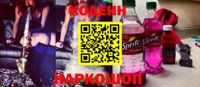 альфа пвп Апшеронск