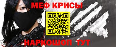 мефедрон мука Аргун
