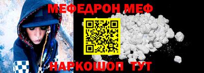 альфа пвп Апшеронск