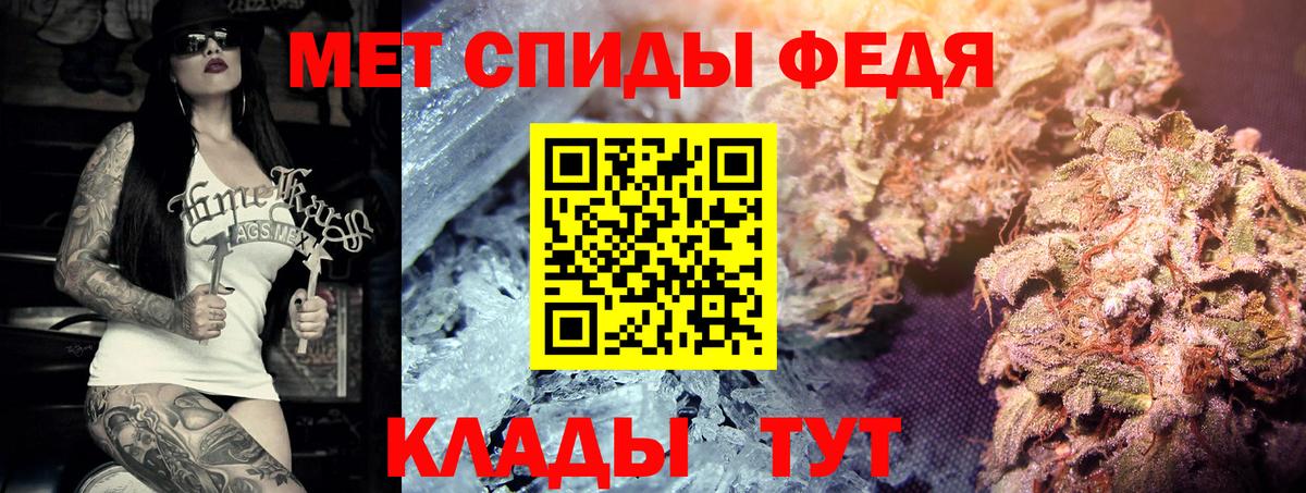 Первитин кристалл  Вход с VPN  Метамфетамин  Воскресенск  Первитин кристалл 