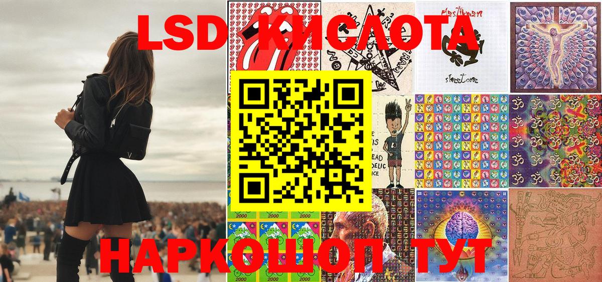 Наркотические марки 1,8мг  Наркотические марки 1,8мг  Воскресенск  Вход с VPN 