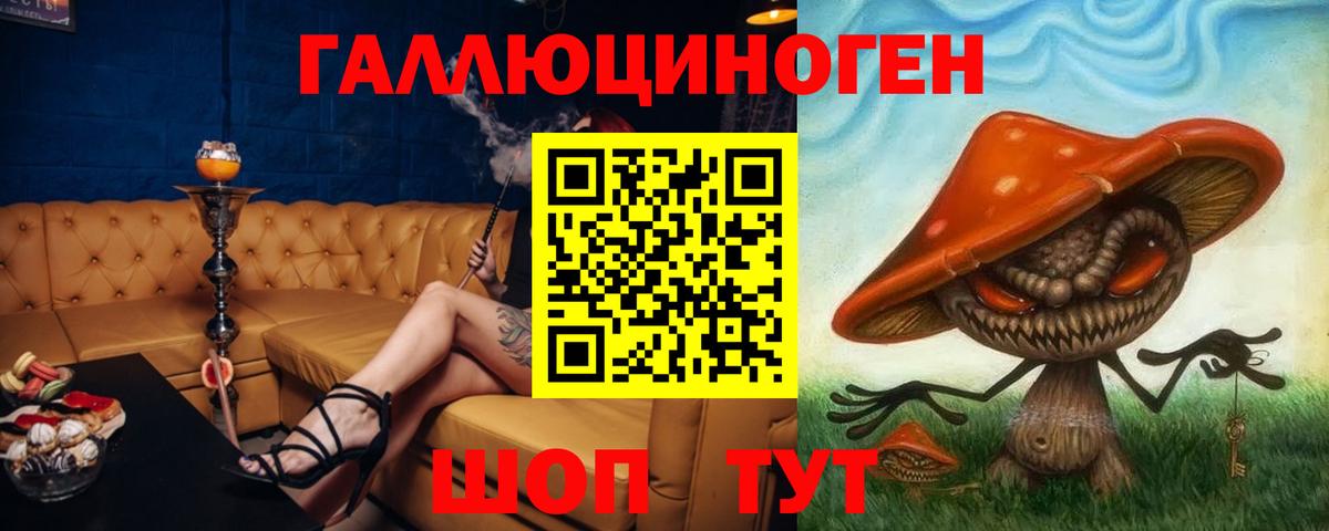 Галлюциногенные грибы прущие грибы Воскресенск