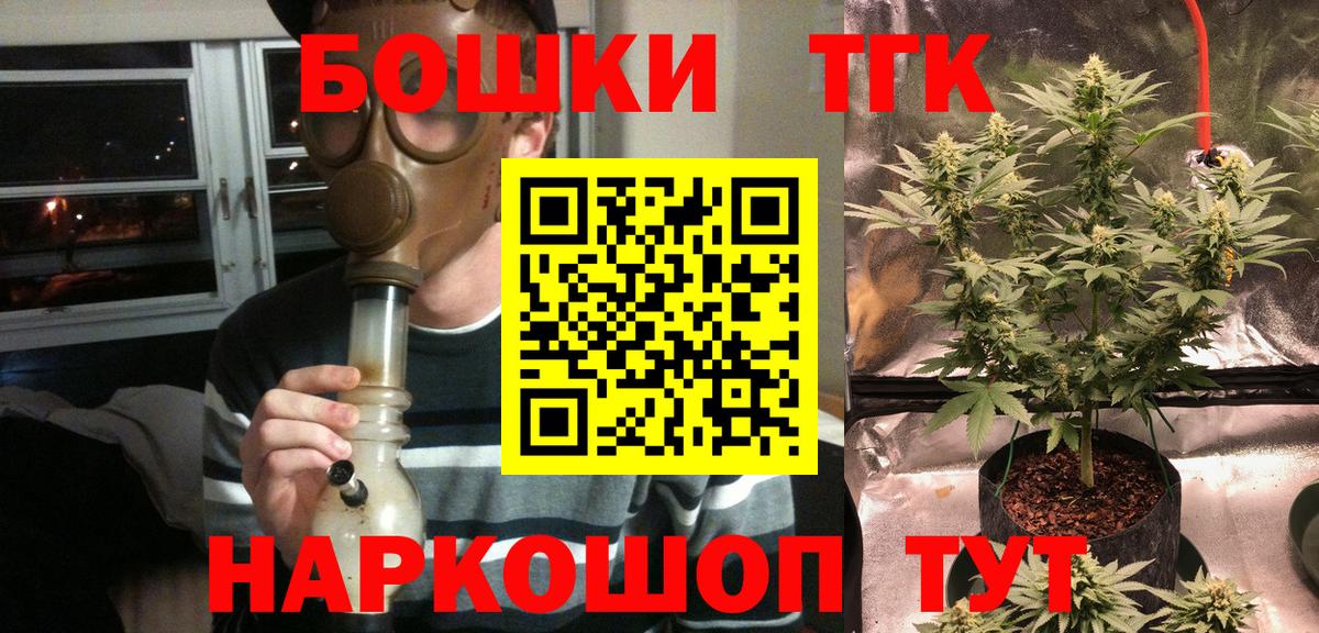 Воскресенск  Марихуана Ganja  Вход с VPN  Канабис Bruce Banner  Бошки Шишки LSD WEED 